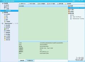 �����齫��ң������Ƶ��ȫ��ÿ�굵���շѴ���ʮ�� ֧��ϸ���δ����...